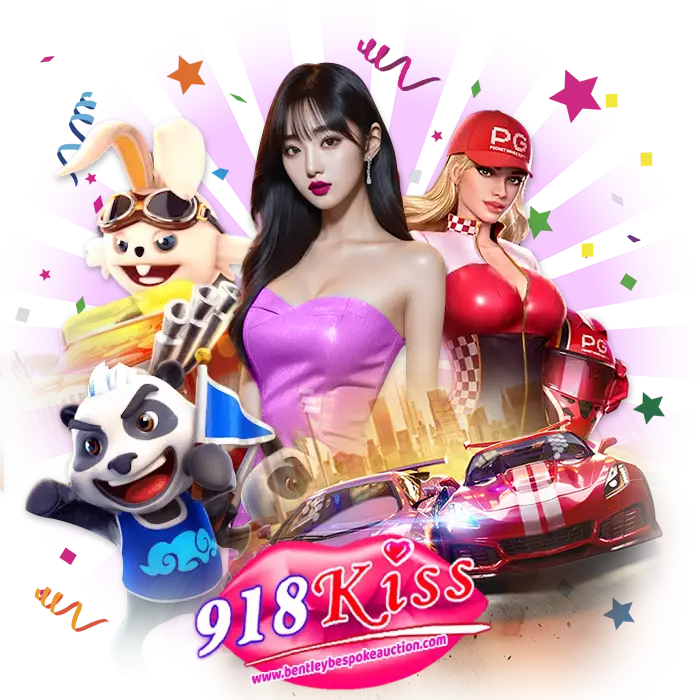 เว็บตรง 918kissออโต้