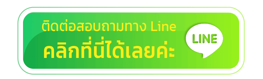 เว็บตรง 918kissออโต้ contact-line
