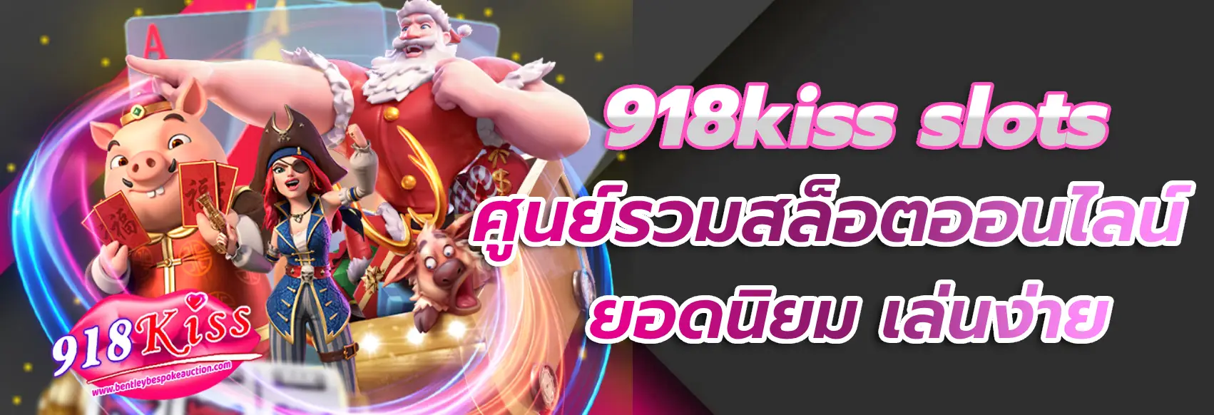 918kiss slots